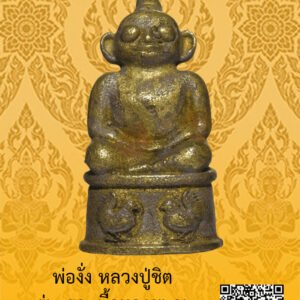 ID:65104685