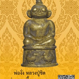 ID:65104688