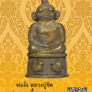ID:65104690