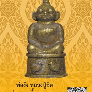 ID:65104691