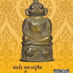 ID:65104696