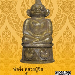 ID:65104697