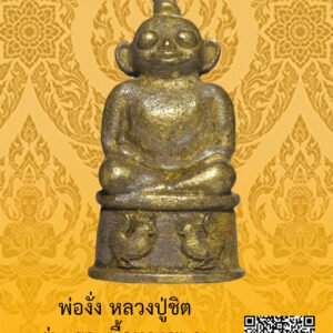 ID:65104698