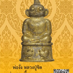ID:65104702