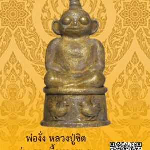 ID:65104703