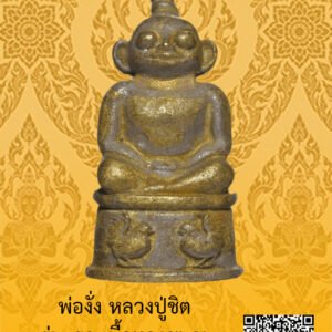 ID:65104704