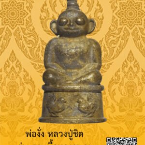 ID:65104705
