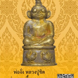 ID:65104706