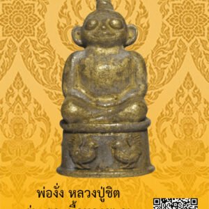 ID:65104707