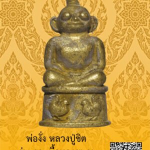 ID:65104708