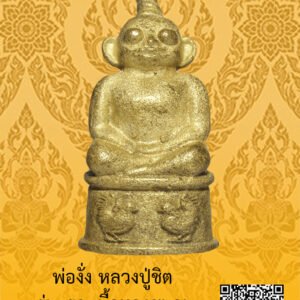 ID:65104709
