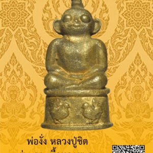 ID:65104710