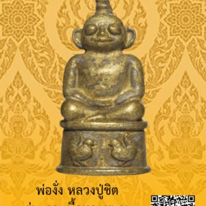 ID:65104711