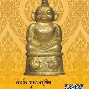 ID:65104713