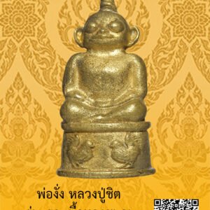 ID:65104716