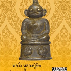ID:65104718