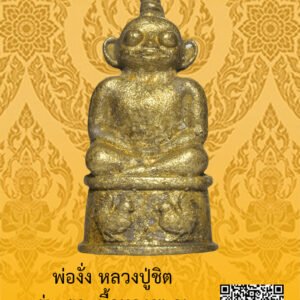 ID:65104720