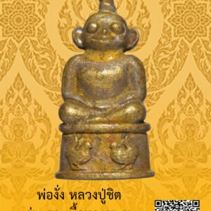 ID:65104724