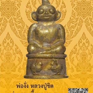 ID:65104725