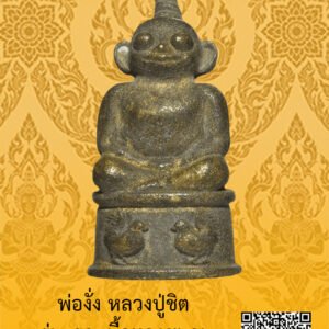 ID:65104728