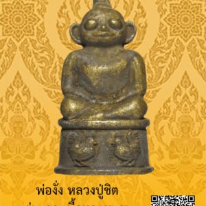 ID:65104732