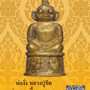 ID:65104733