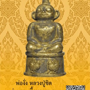 ID:65104736