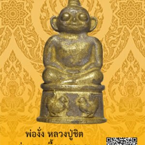 ID:65104738