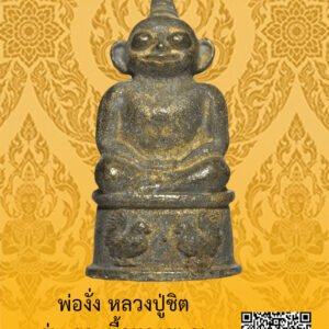 ID:65104740