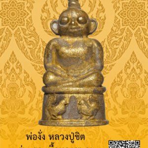 ID:65104742