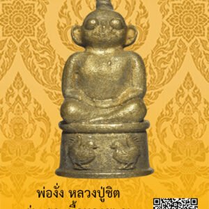 ID:65104743