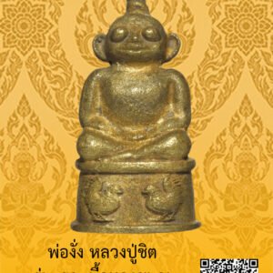 ID:65104744