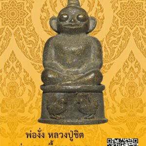 ID:65104745