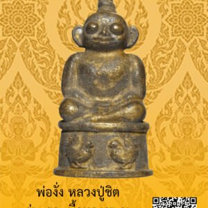 ID:65104747