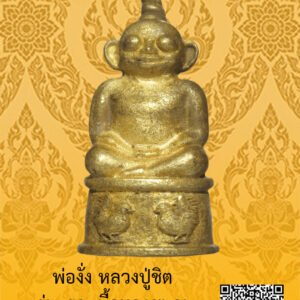 ID:65104748