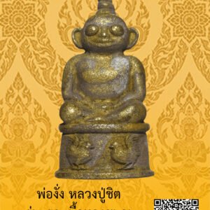 ID:65104754
