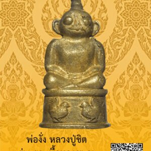 ID:65104757