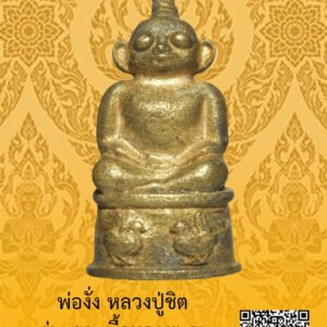 ID:65104758