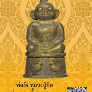 ID:65104759