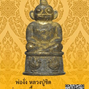 ID:65104760