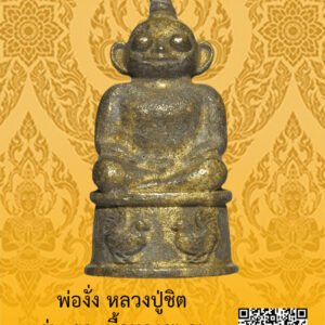 ID:65104766