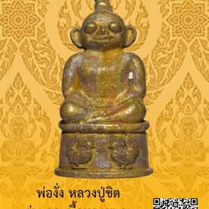 ID:65104774