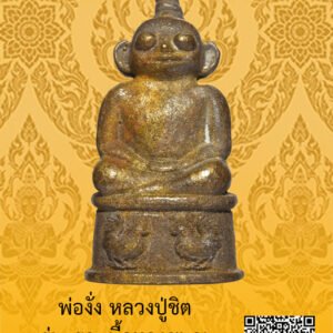 ID:65104778