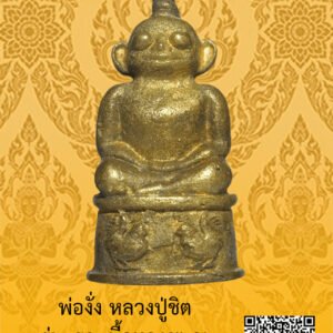 ID:65104780