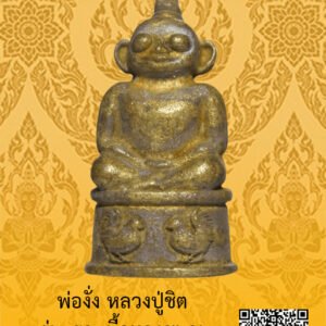 ID:65104781