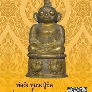 ID:65104790