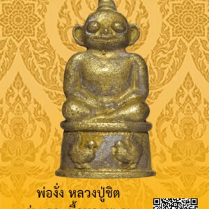ID:65104791