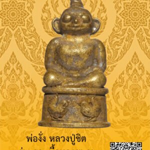 ID:65104801
