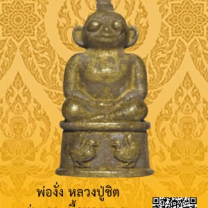 ID:65104802