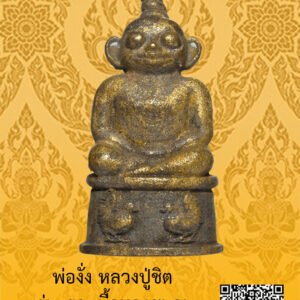 ID:65104803